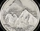 2013年黄山公斤银币价格 黄山1公斤银币最新市场价值