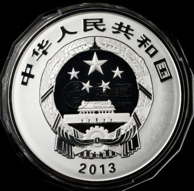 2013年黄山公斤银币价格 黄山1公斤银币最新市场价值
