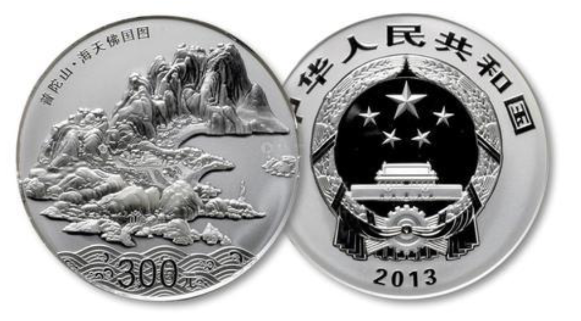 2013年普陀山公斤银币值多少钱 普陀山1公斤银币回收价格