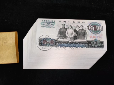 大团结10元纸币现在值多少钱 大团结10元价格图片