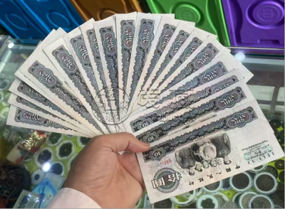 大团结10元纸币现在值多少钱 大团结10元价格图片