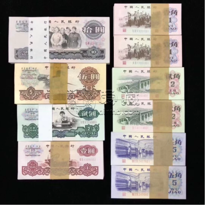 大团结10元纸币现在值多少钱 大团结10元价格图片