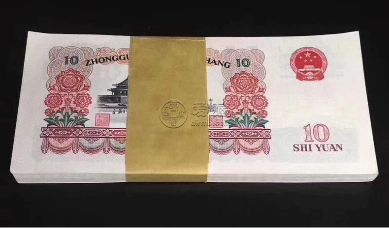 大团结10元钱币值28万？  大团结10元纸币现在值多少钱