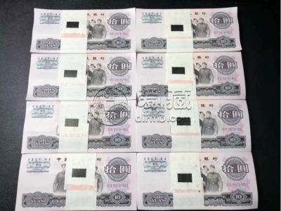 大团结10元钱币值28万？  大团结10元纸币现在值多少钱