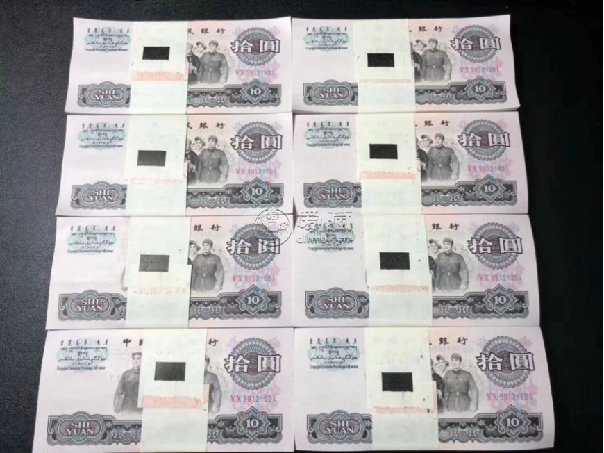 大团结10元钱币值28万？  大团结10元纸币现在值多少钱