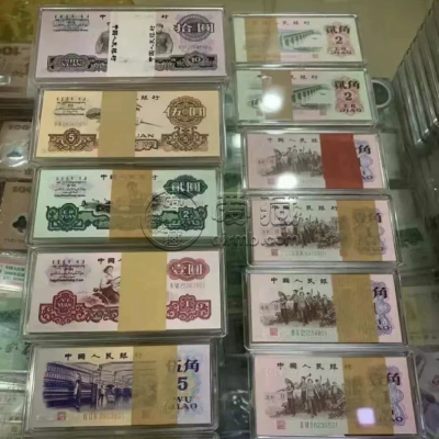 大团结10元钱币值28万？  大团结10元纸币现在值多少钱