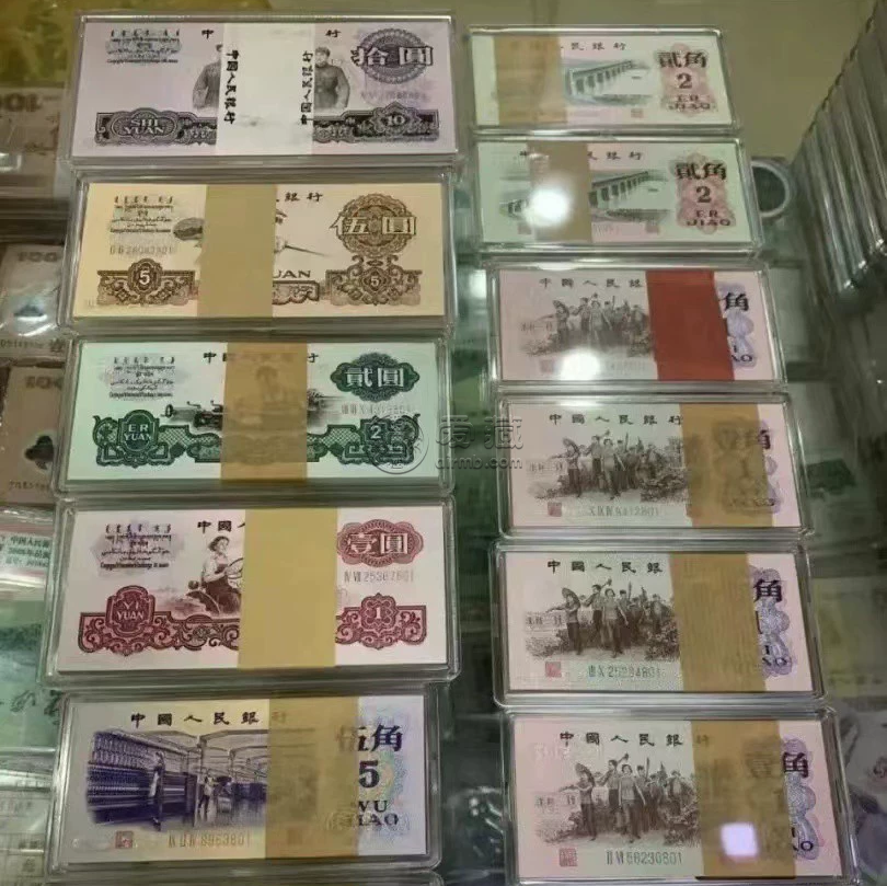 大团结10元钱币值28万？  大团结10元纸币现在值多少钱