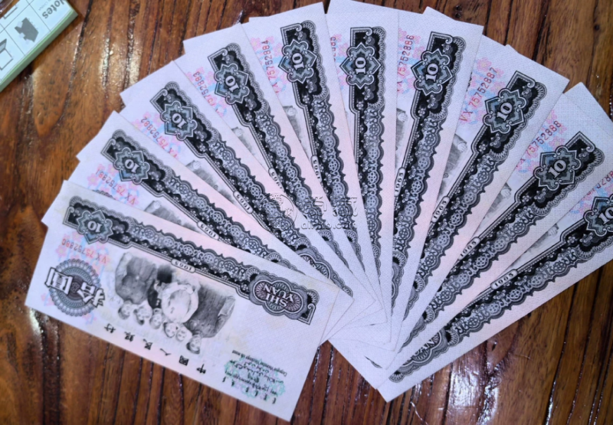 三版10元人民币最新价格 三版10元价值多少 三版10元人民币最新价格 三版10元价值多少