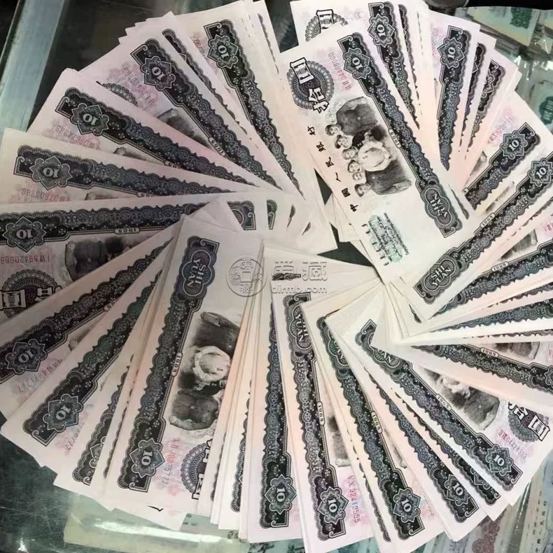 第三套人民币10元大团结价格 65年10元真假辨别图解 第三套人民币10元大团结价格 65年10元真假辨别图解