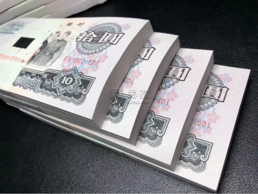 大团结10元纸币现在多少钱   三版币大团结10元最新价格