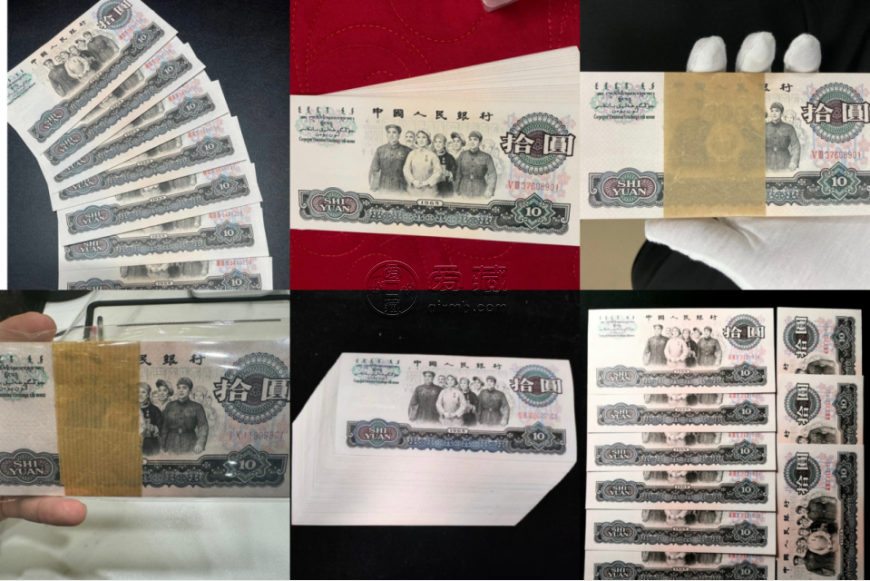 一捆大团结10元价格及收藏价值