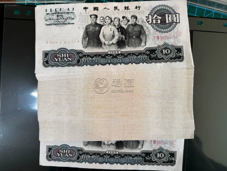 10元大团结人民币价格   大团结10元纸币现在值多少钱