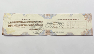 2018年熊猫金币回收价目表及收藏投资价值
