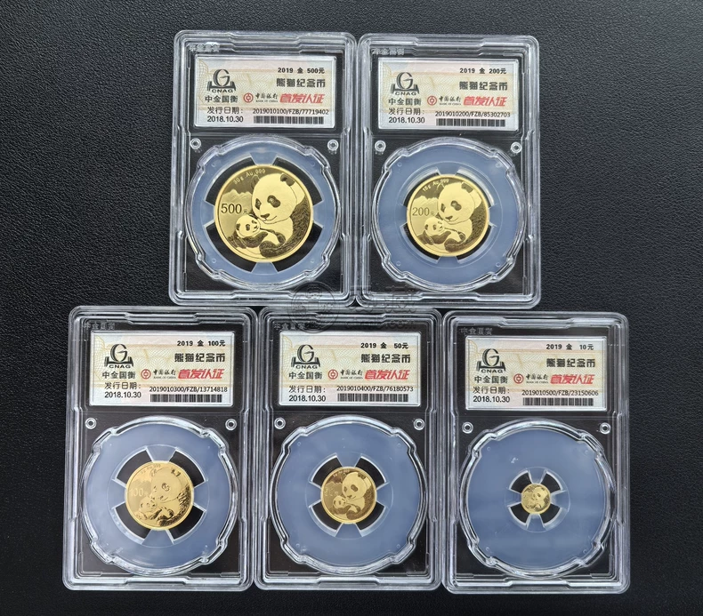 2019熊猫金币回收价目表   2019年熊猫金币套装值多少