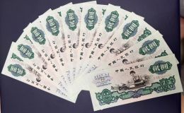 2元车工纸币值多少钱    1960年车工2元回收价格