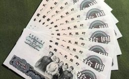 大团结多少钱一张   1965年大团结10元最新价格