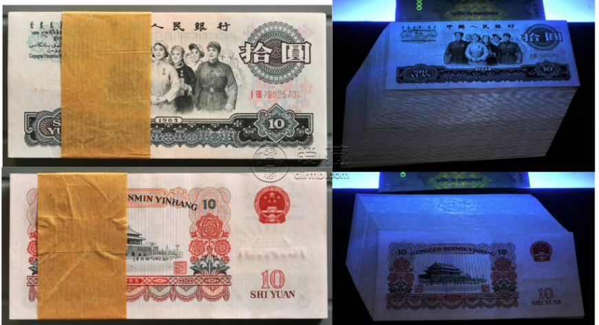 大团结多少钱一张   1965年大团结10元最新价格