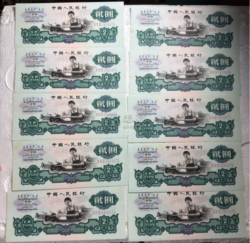 车工2元纸币值多少钱一张     车工两元回收价格