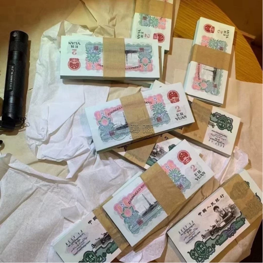车工2元纸币值多少钱一张     车工两元回收价格