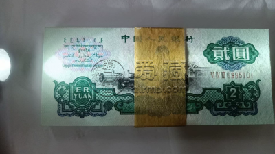 车工2元纸币值多少钱一张    车工2元最新价格