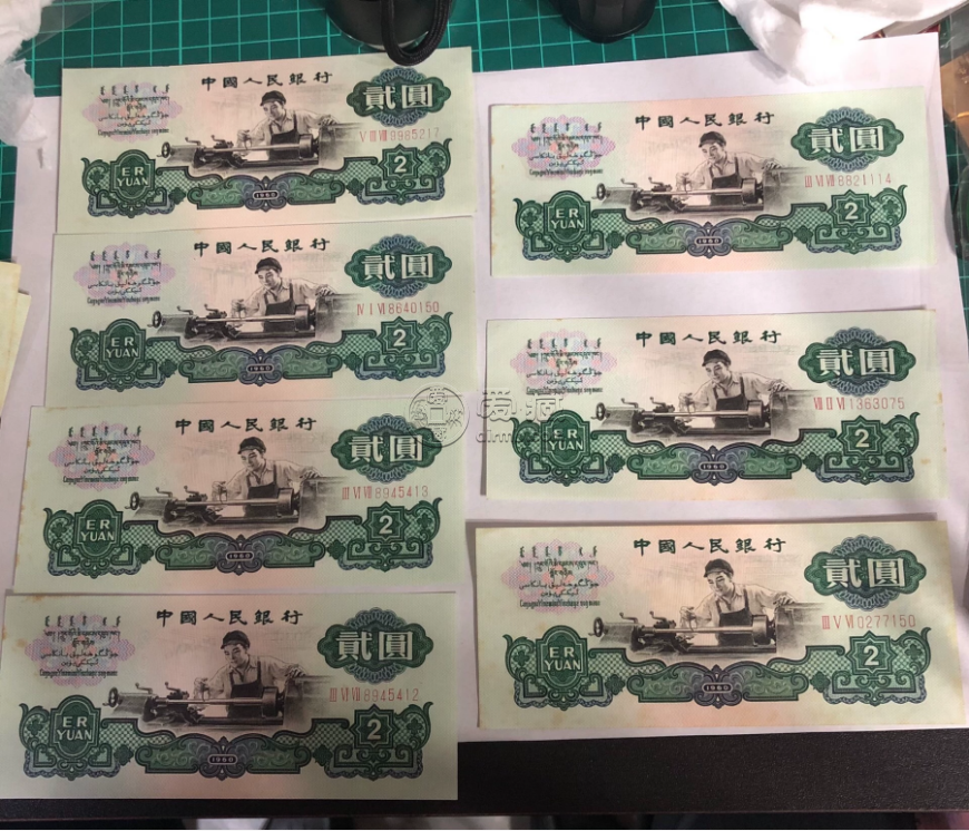 车工2元纸币值多少钱一张    车工2元最新价格