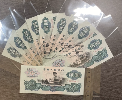 车工2元最新价格 车工2元价值多少钱