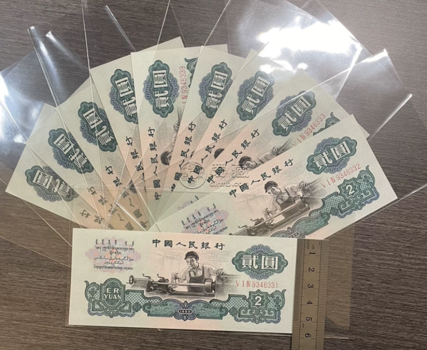车工2元最新价格 车工2元价值多少钱