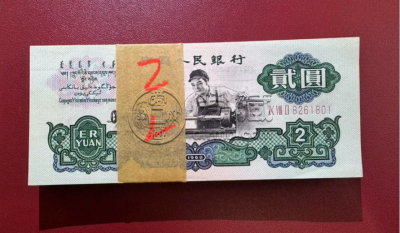 车工2元最新价格 车工2元价值多少钱