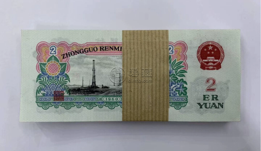 车工2元最新价格 车工2元价值多少钱