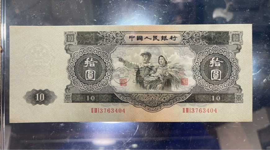 现在大黑拾值多少钱一张  大黑拾最新价格表一览