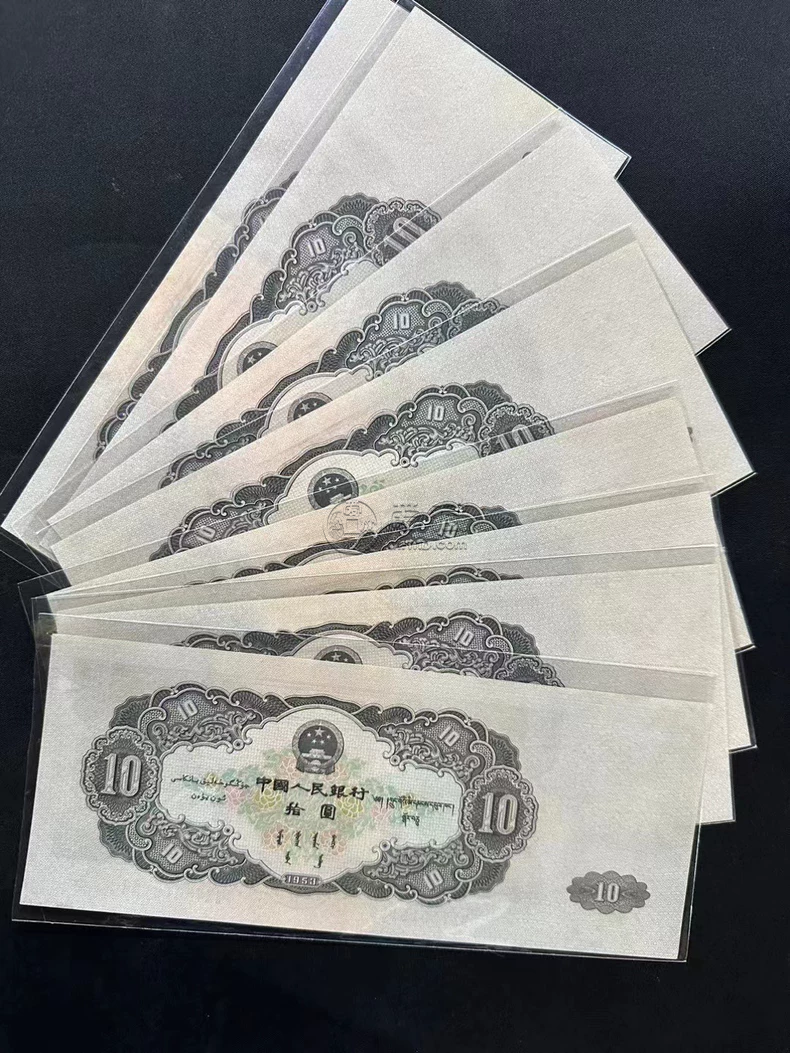 现在大黑拾值多少钱一张  大黑拾最新价格表一览