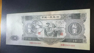 现在大黑拾值多少钱一张  大黑拾最新价格表一览