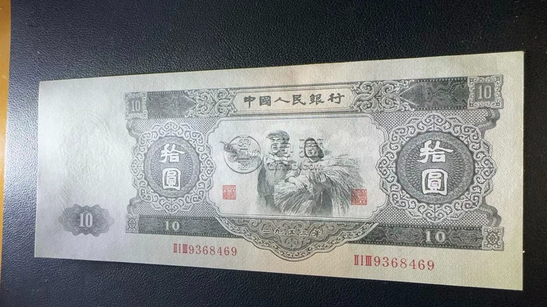 现在大黑拾值多少钱一张  大黑拾最新价格表一览