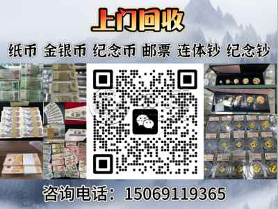 现在大黑拾值多少钱一张  大黑拾最新价格表一览