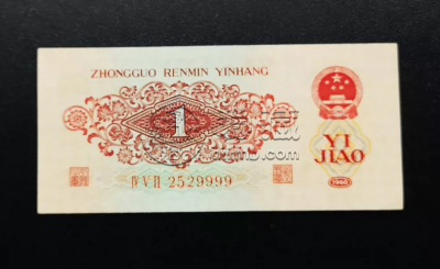 枣红一角价格‌    1960年版枣红一角纸币价格