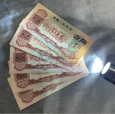 枣红一角价格‌    1960年版枣红一角纸币价格