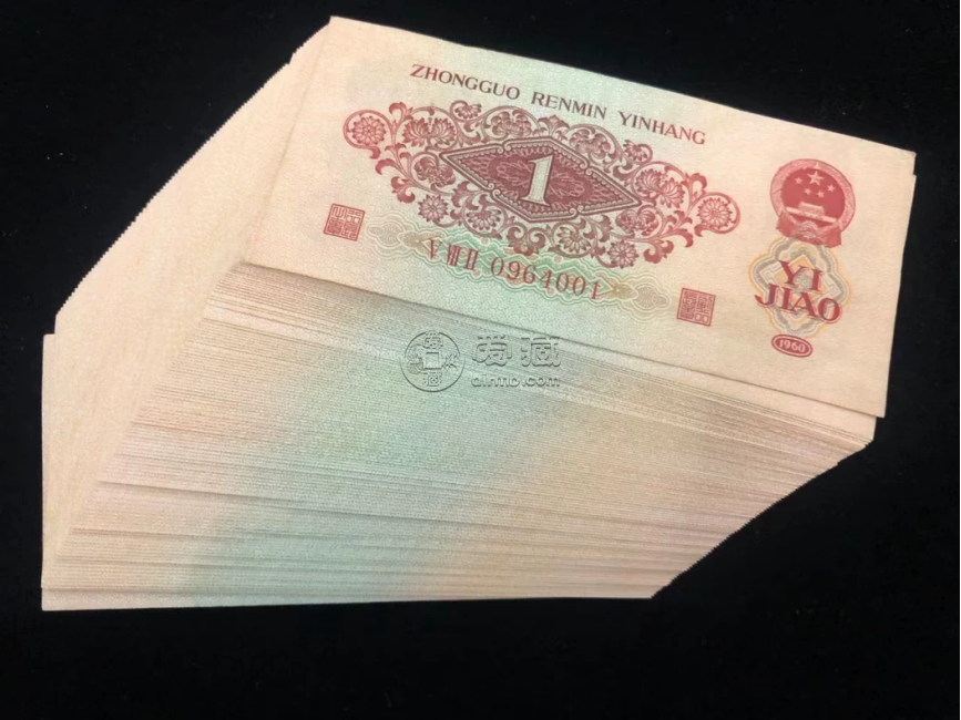 三版枣红一角价格  第三套人民币最新价格