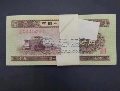 第二版一角钱纸币价格    1953年黄1角分辨真假