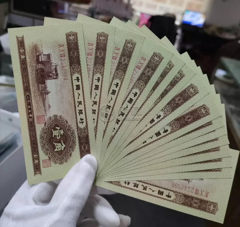 第二版一角钱纸币价格    1953年黄1角分辨真假