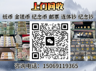 第二版一角钱纸币价格    1953年黄1角分辨真假