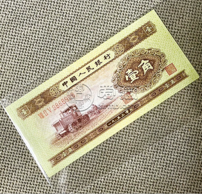 1953年黄一角冠号有哪些       53年1角价格
