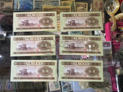 1953年黄一角冠号有哪些       53年1角价格