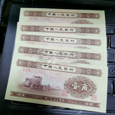 1953年黄一角冠号有哪些       53年1角价格