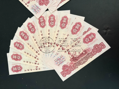 拖拉机手一元纸币价格 拖拉机手一元值多少钱