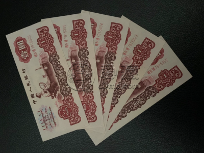 拖拉机手一元纸币价格 拖拉机手一元值多少钱