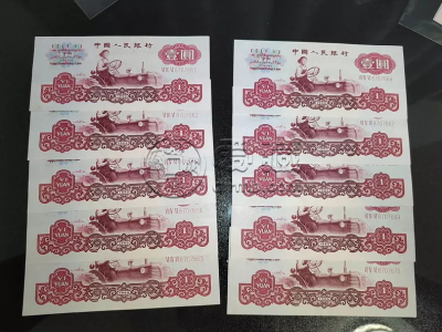 女拖拉机手1元最新价格  1960年1元值多少钱