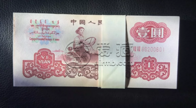 女拖拉机手1元最新价格  1960年1元值多少钱