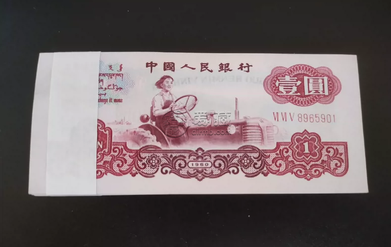 拖拉机一元纸币市场价，拖拉机一元纸币最新价格表