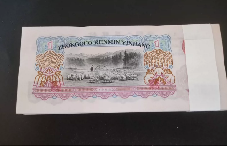 拖拉机一元纸币市场价，拖拉机一元纸币最新价格表