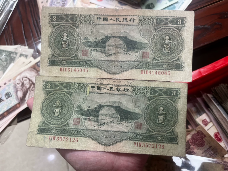 苏三元人民币市场价格  苏三元纸币值多少钱